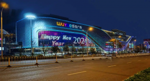 禪誠電纜助力湖南婁底吾悅廣場項目建設(shè)