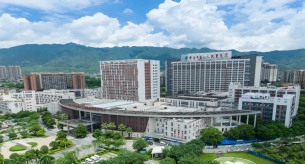 肇慶市第一人民醫院