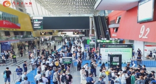 禪誠電纜邀您共赴2024世界太陽能光伏暨儲能產業博覽會