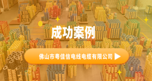 北京恒通威達(dá)科技有限公司