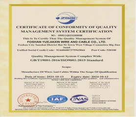 質量管理體系認證證書（英文）