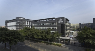 深圳大陽電工材料有限公司