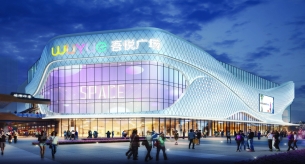 滁州天長吾悅廣場