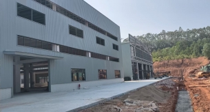 肇慶市藝朗達科技有限公司(佛山市三水區藝朗達衛浴有限公司)