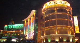 知名電纜品牌禪誠電纜為肇慶懷集燕城大酒店供應阻燃電線