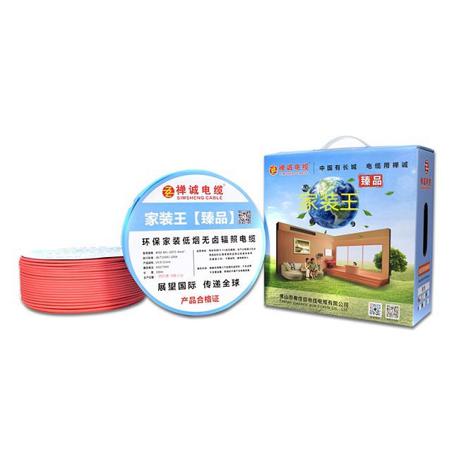 家裝王-WDZ-BYJ-105°