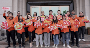 【禪誠電纜】2022年春節(jié)放假通知