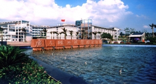 廣東輕工職業技術學院南海校區