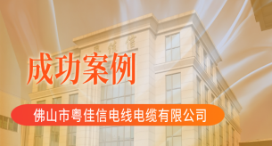 費縣安能德鎂業有限公司