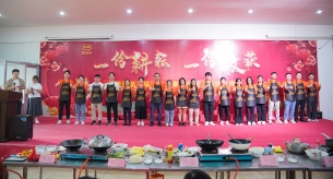 “廚”類拔萃 “藝”展風(fēng)采 |禪誠電纜第三屆職工廚藝大賽成功舉辦