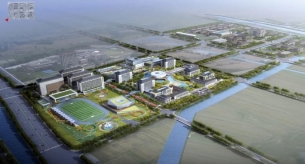 江蘇省揚州技師學院新校區建設工程