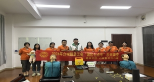 禪誠電纜開展心肺復蘇培訓,提升急救技能水平