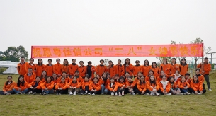 精彩三月,美麗綻放丨線纜制造廠家禪誠電纜開展“三八”國際婦女節(jié)系列活動