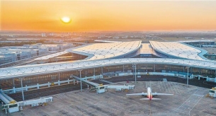 海口美蘭國際機場