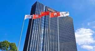 廣東聯塑班皓新能源科技集團有限公司