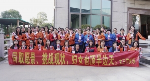 【禪誠電纜】春風(fēng)送暖3.8婦女節(jié)聯(lián)歡晚會順利開展