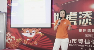 【禪誠電纜】奮戰磨利劍，決戰登峰頂丨2022年第二季度總結及第三季度啟動大會圓滿舉辦