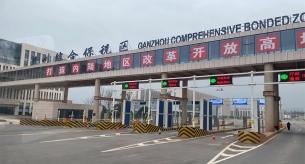 禪誠電纜為中鐵二十五局的贛州段高鐵項目消防站提供BTTRZ礦物質(zhì)電纜