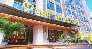 佛山優家(YOU+)國際生活社區