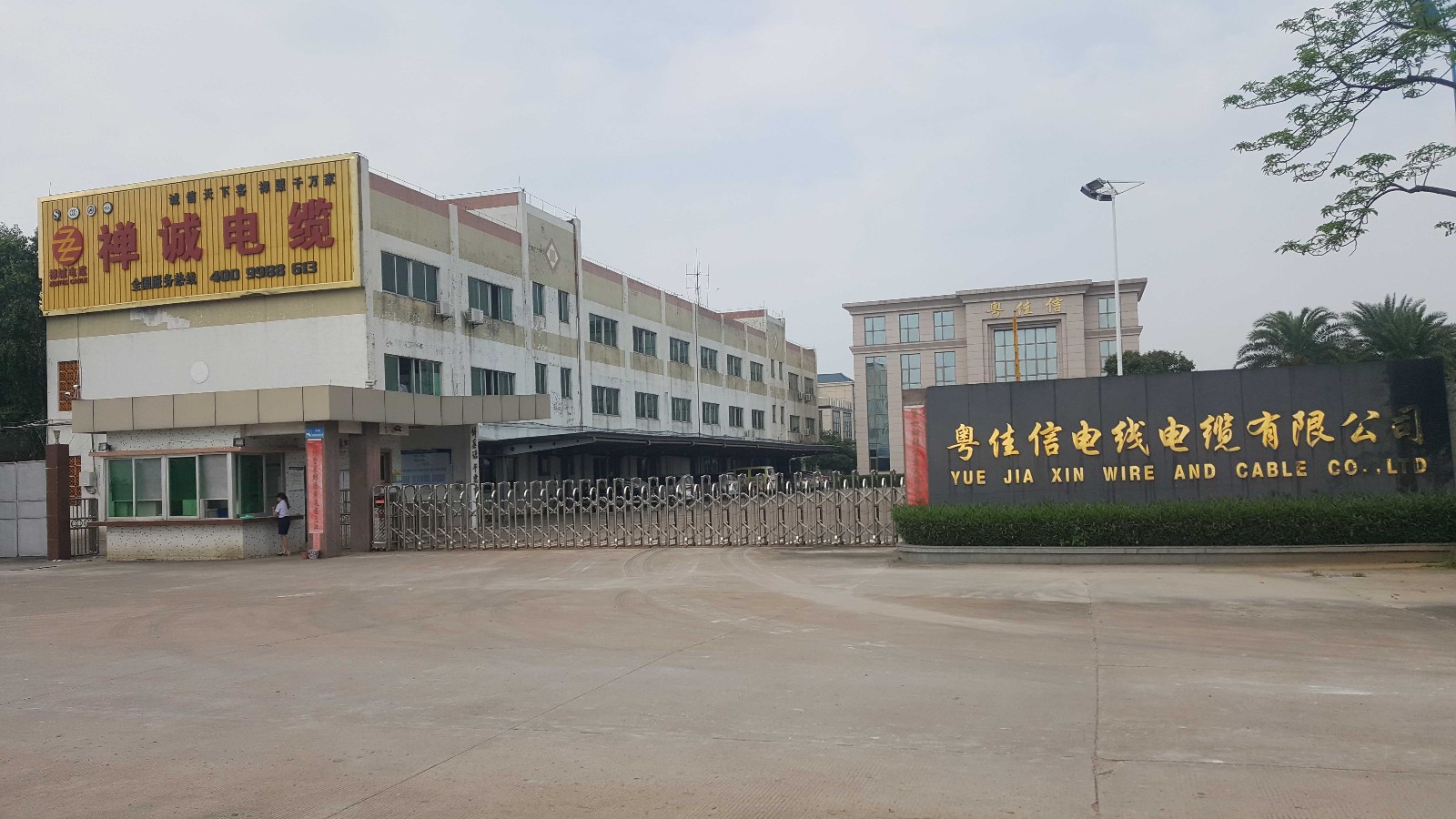 粵佳信公司廠區 粵佳信公司廠區