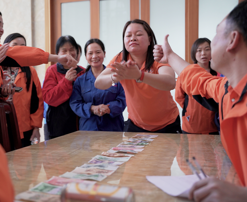 財源滾滾游戲 財源滾滾游戲