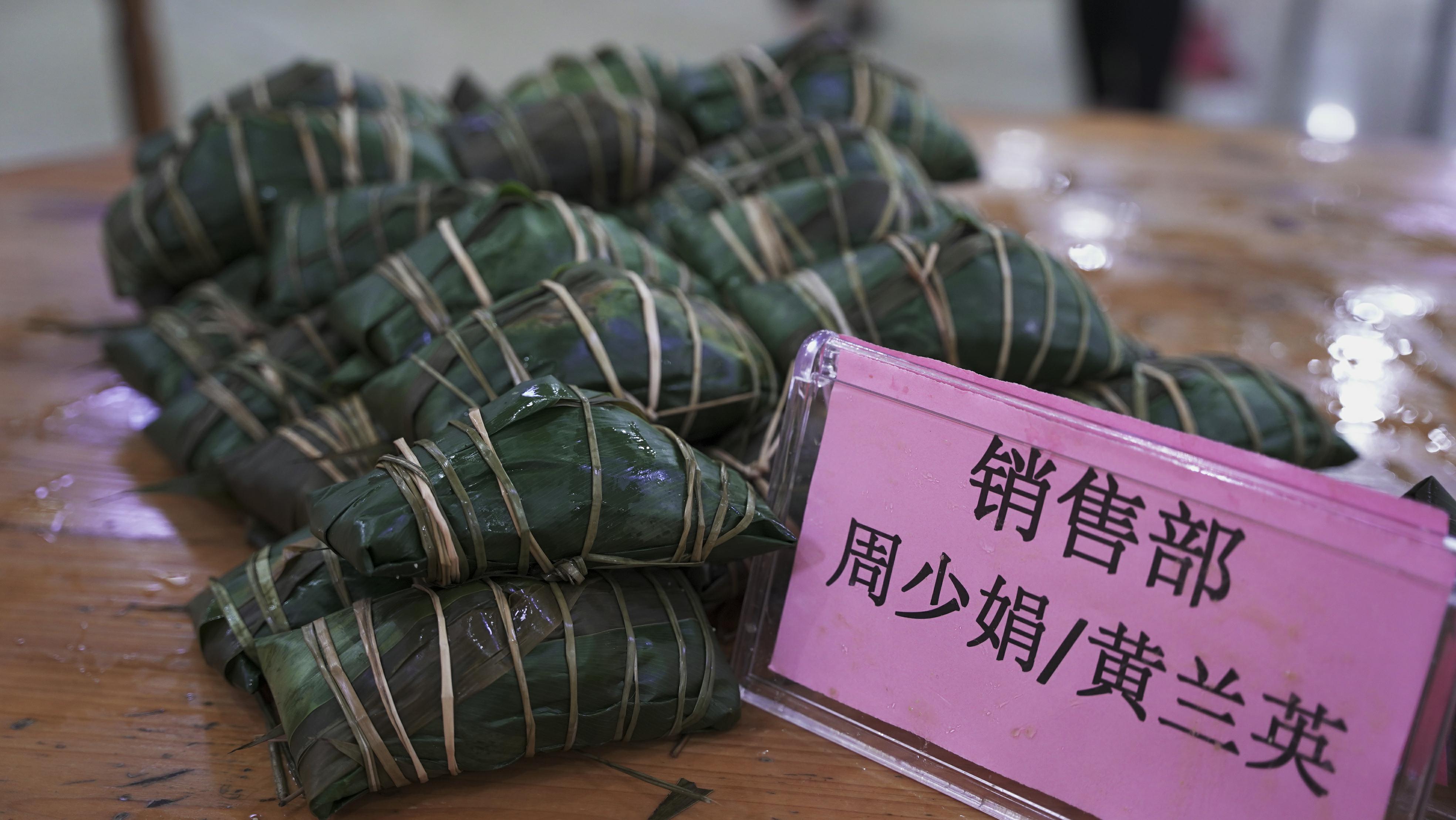 禪誠電纜端午節活動照片 禪誠電纜端午節活動照片