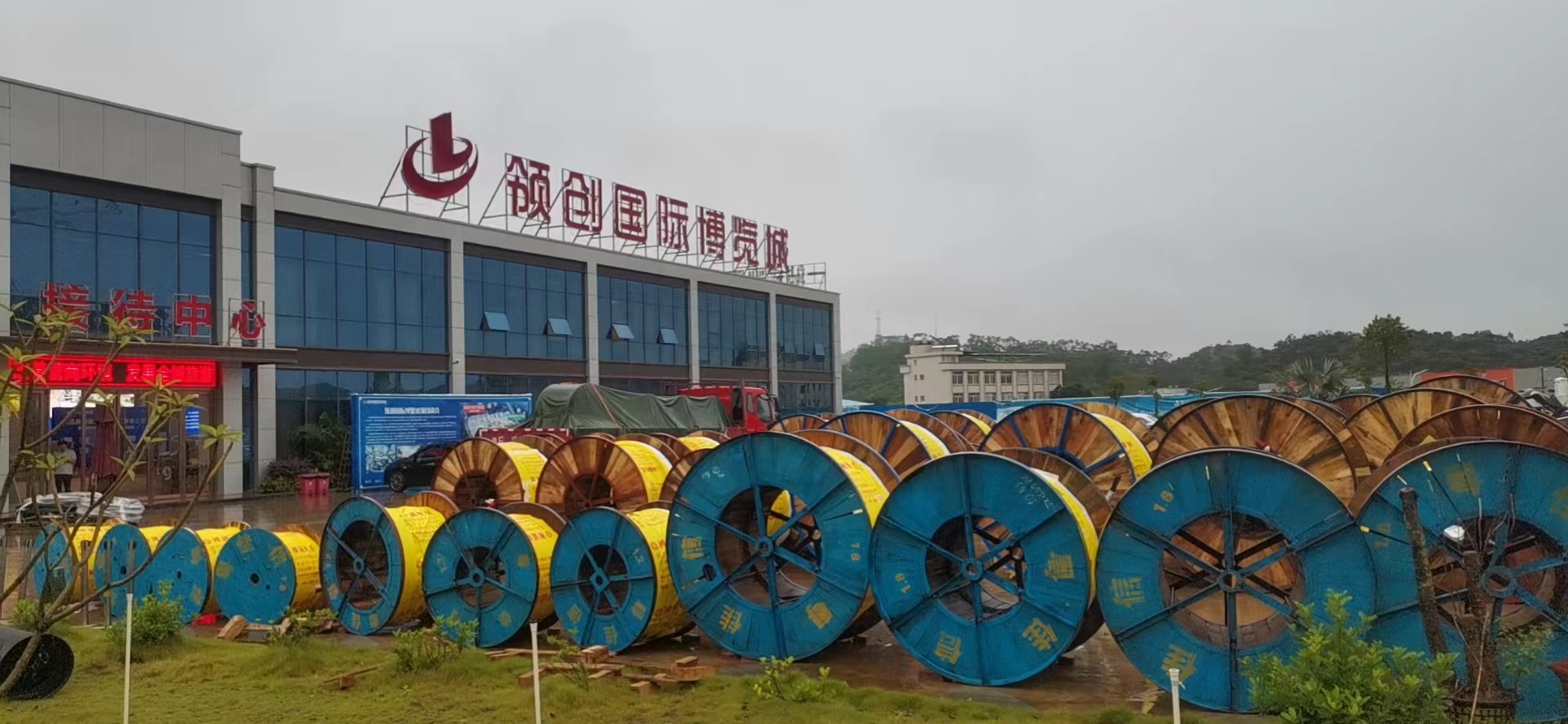 領創國際博覽城項目 領創國際博覽城項目