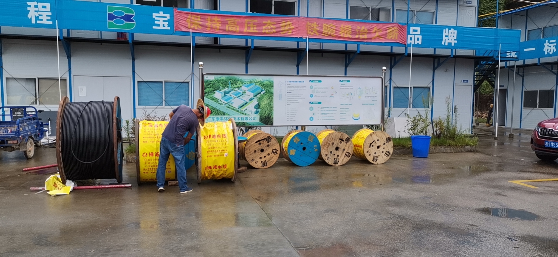 廣東康豐環保技術有限公司 廣東康豐環保技術有限公司