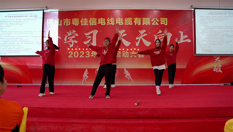 電商部-恭喜發(fā)財(cái) (2)