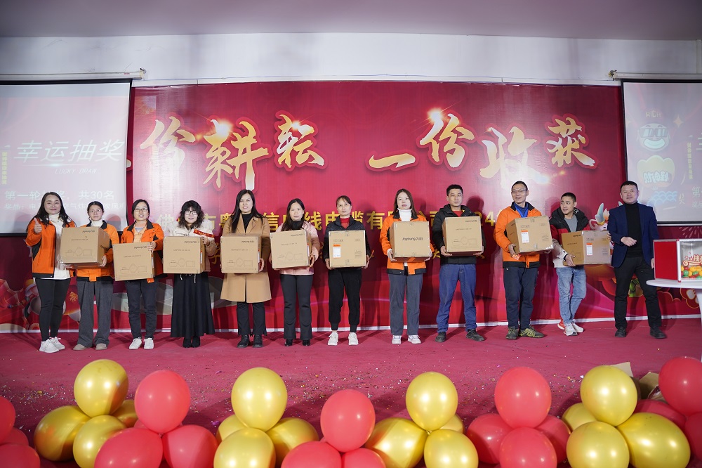 幸運(yùn)獎(jiǎng)