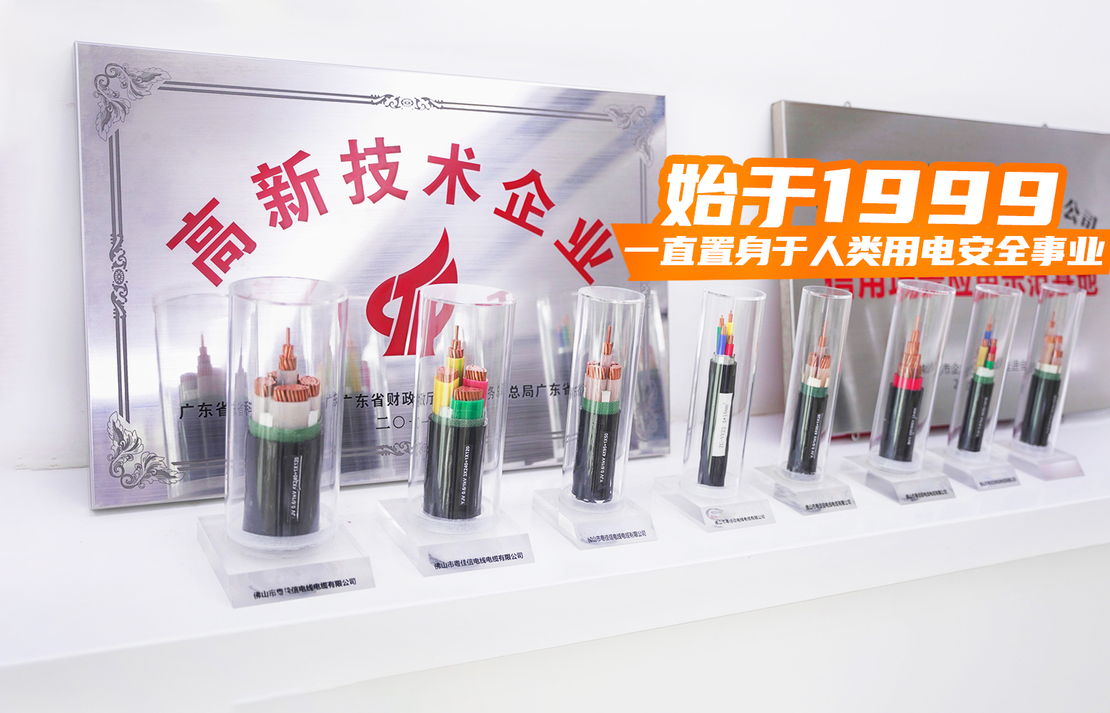 微信圖片_20240409114714