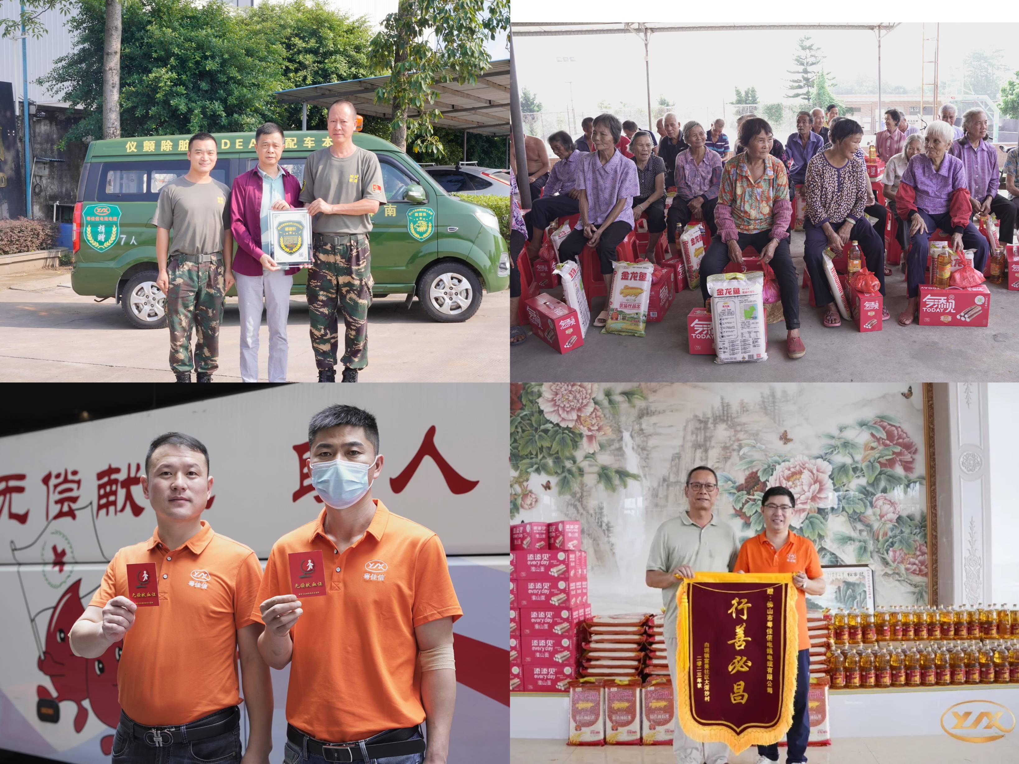 微信圖片_20240801152808 微信圖片_20240801152808