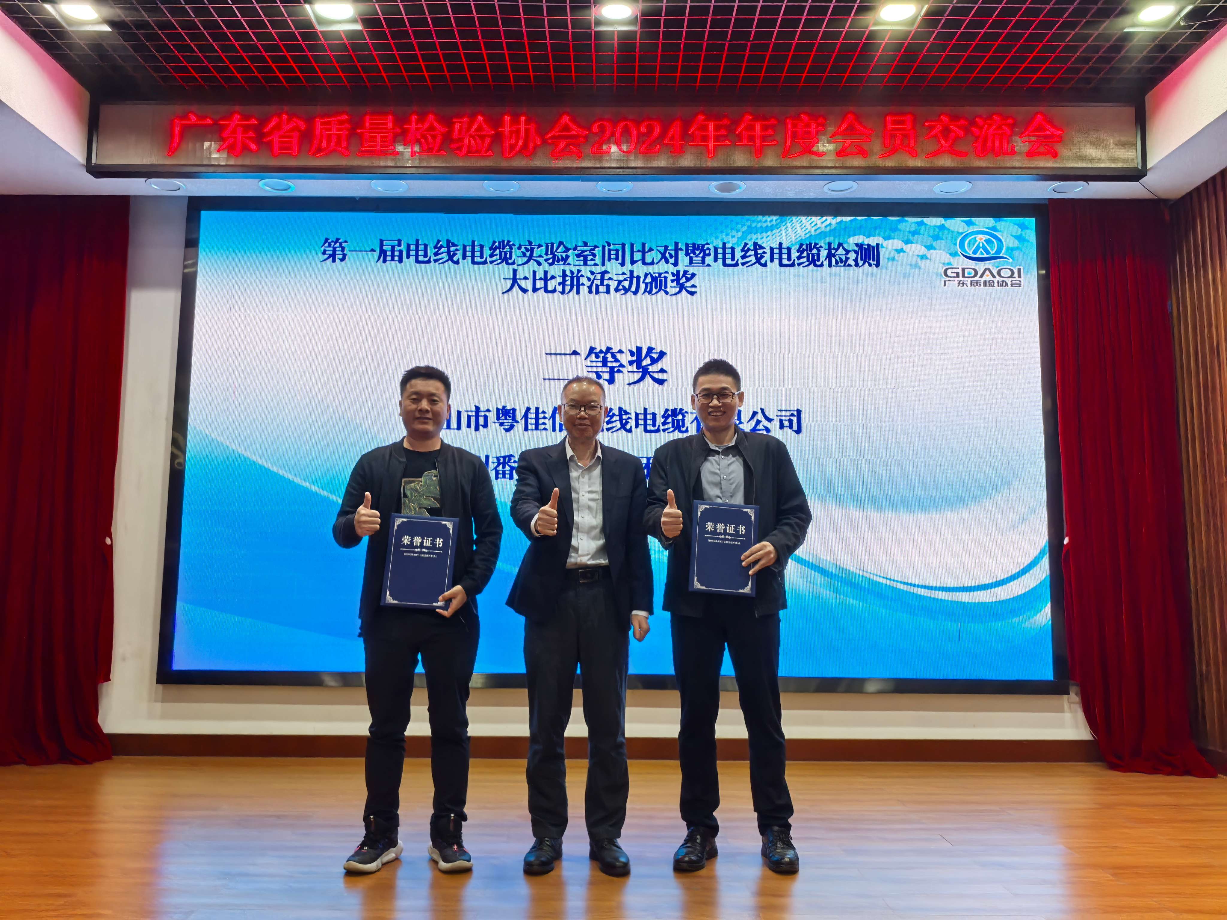 微信圖片_20241205172609(1) 微信圖片_20241205172609(1)