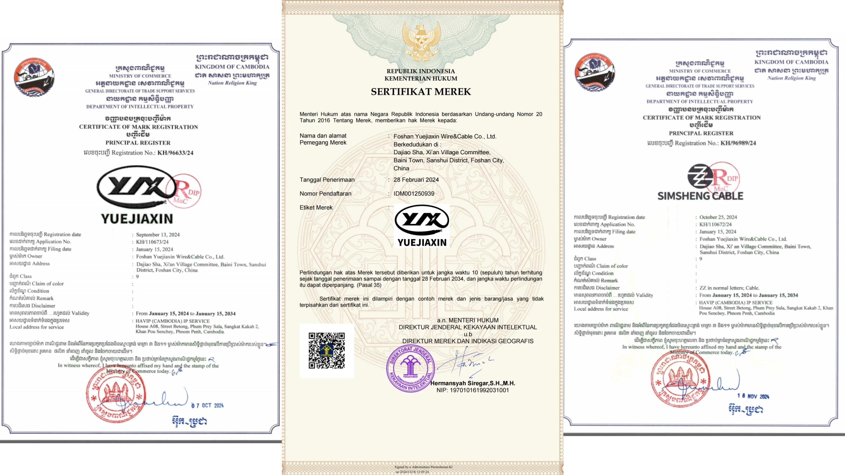 微信圖片_20250426134737