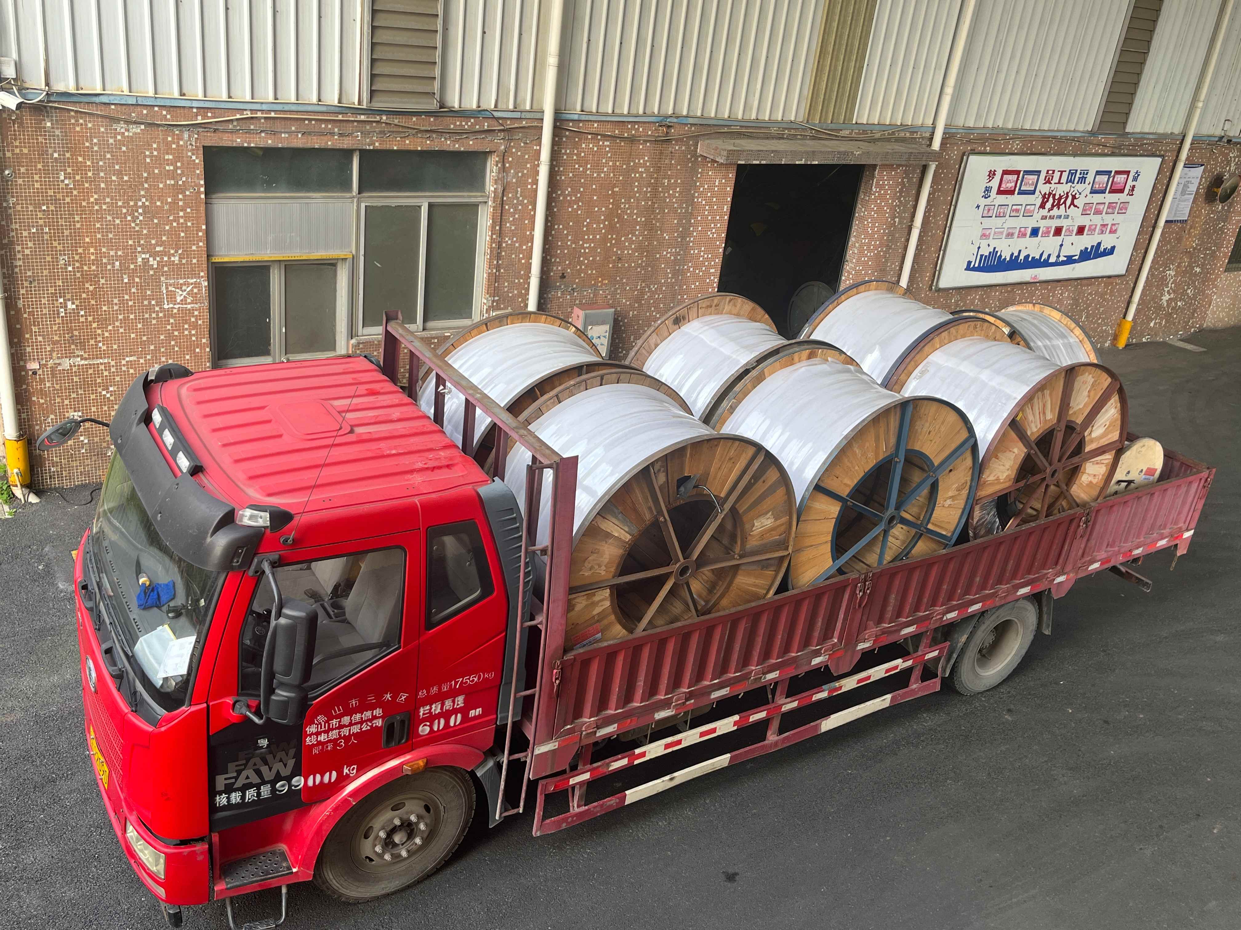 微信圖片_20250605150652 微信圖片_20250605150652