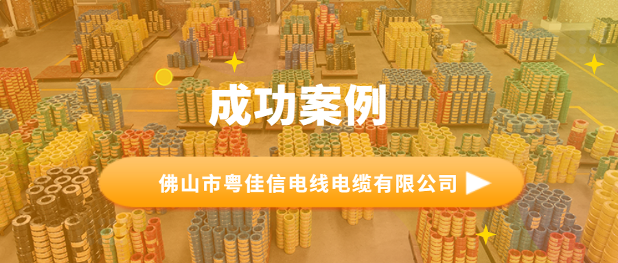 橙色金融資產信息理財賬單公眾號發嗯嘛首圖