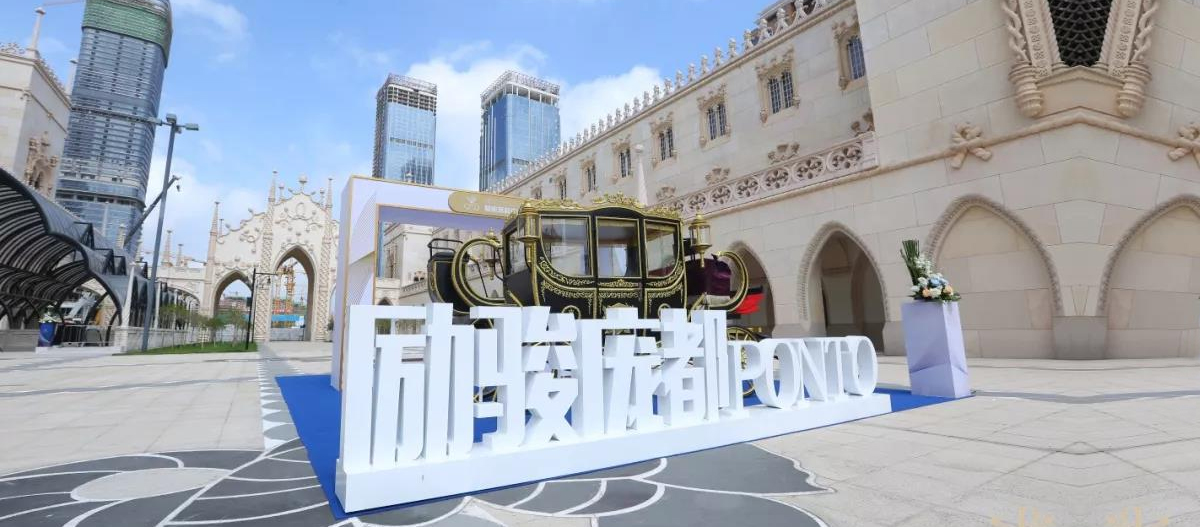 珠海橫琴勵(lì)駿龐都廣場(chǎng)