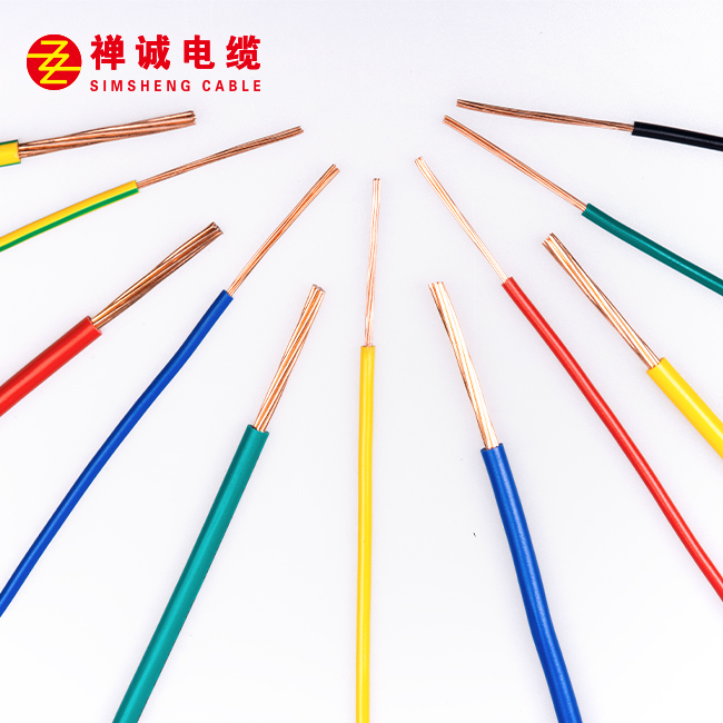 聚氯乙烯絕緣電纜-BV（7支）