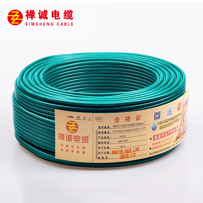 聚氯乙烯絕緣軟電纜-RV