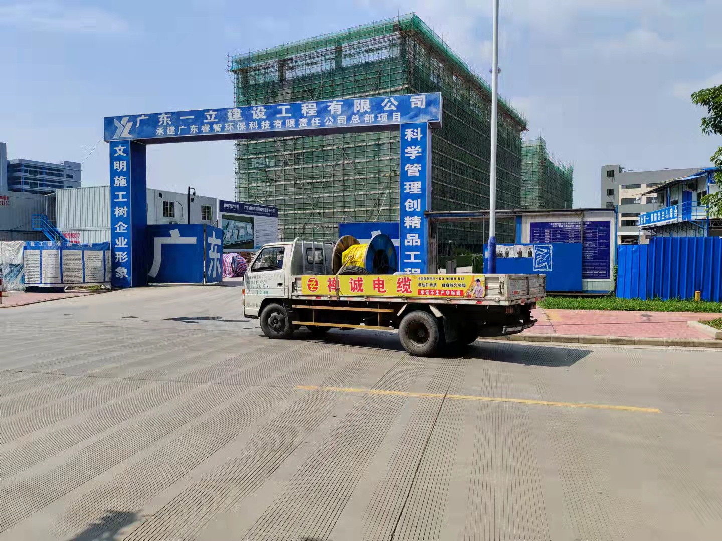 禪誠電纜采購項目