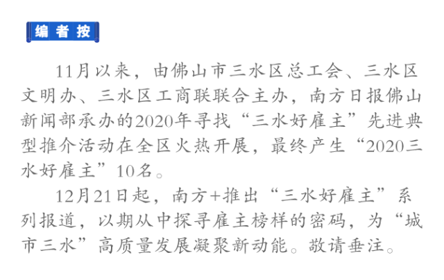 禪誠電纜新聞報道