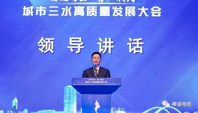 禪誠(chéng)電纜媒體報(bào)道