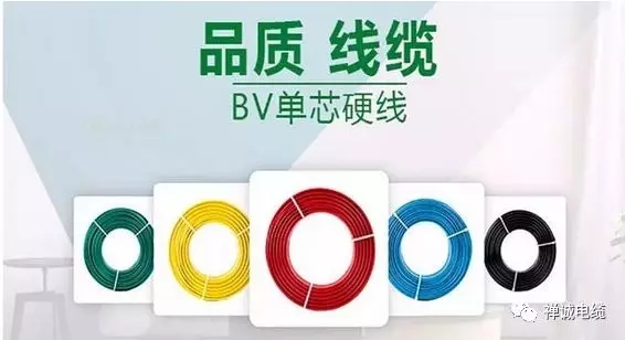 禪誠(chéng)電纜產(chǎn)品