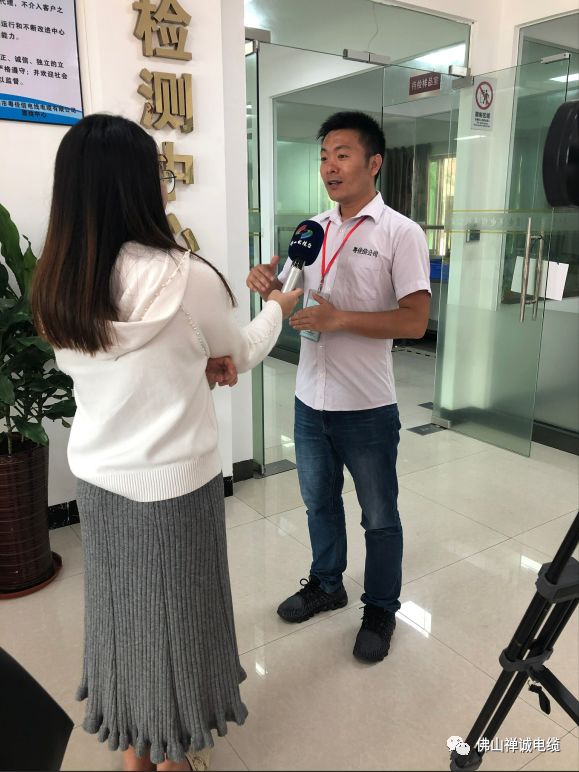 禪誠電纜新聞報道