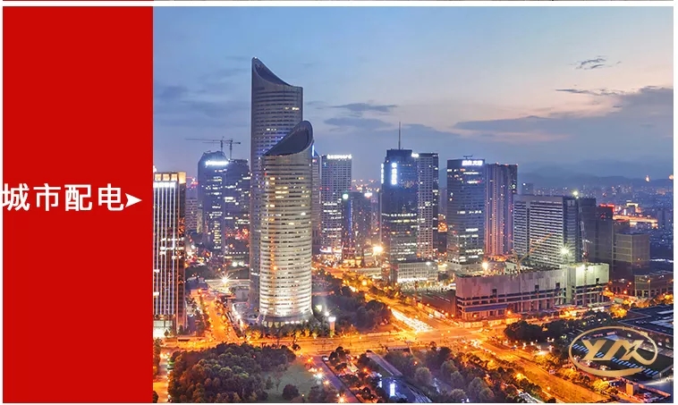 NH-BV電線應用城市配電