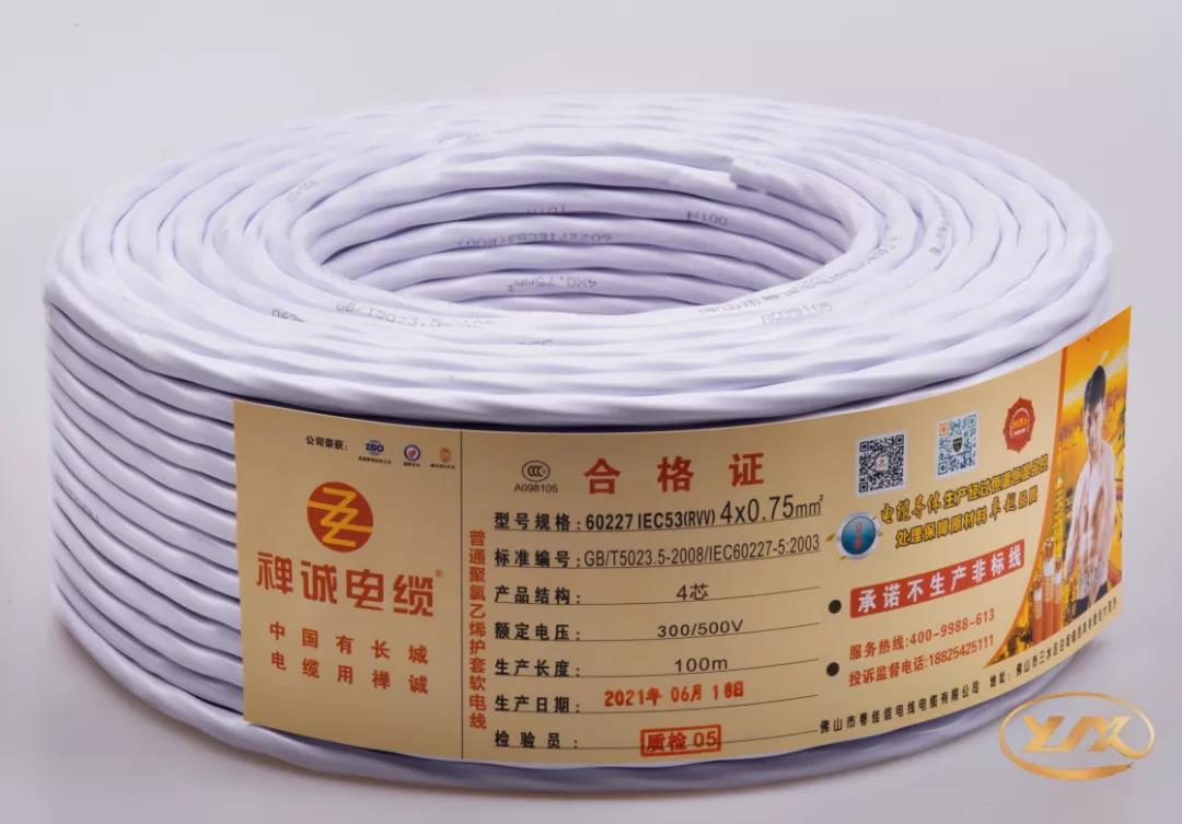 【禪誠電纜】RVV電線電纜介紹